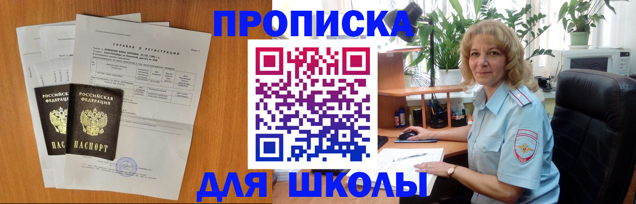 форма 3 в Дегтярске